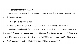 太原讨债公司成功追回初中同学借款40万成功案例